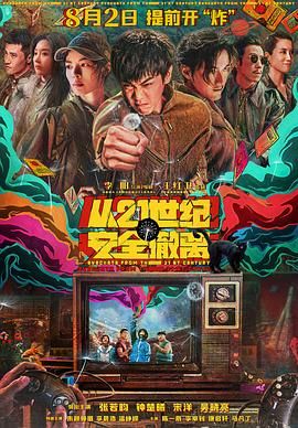 教导员的秘事